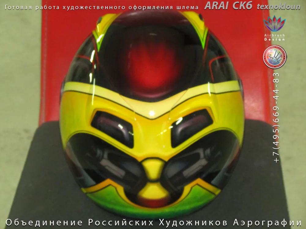 Technokloun